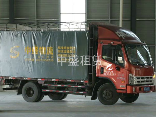 托盤運營中心3 托盤運營中心3